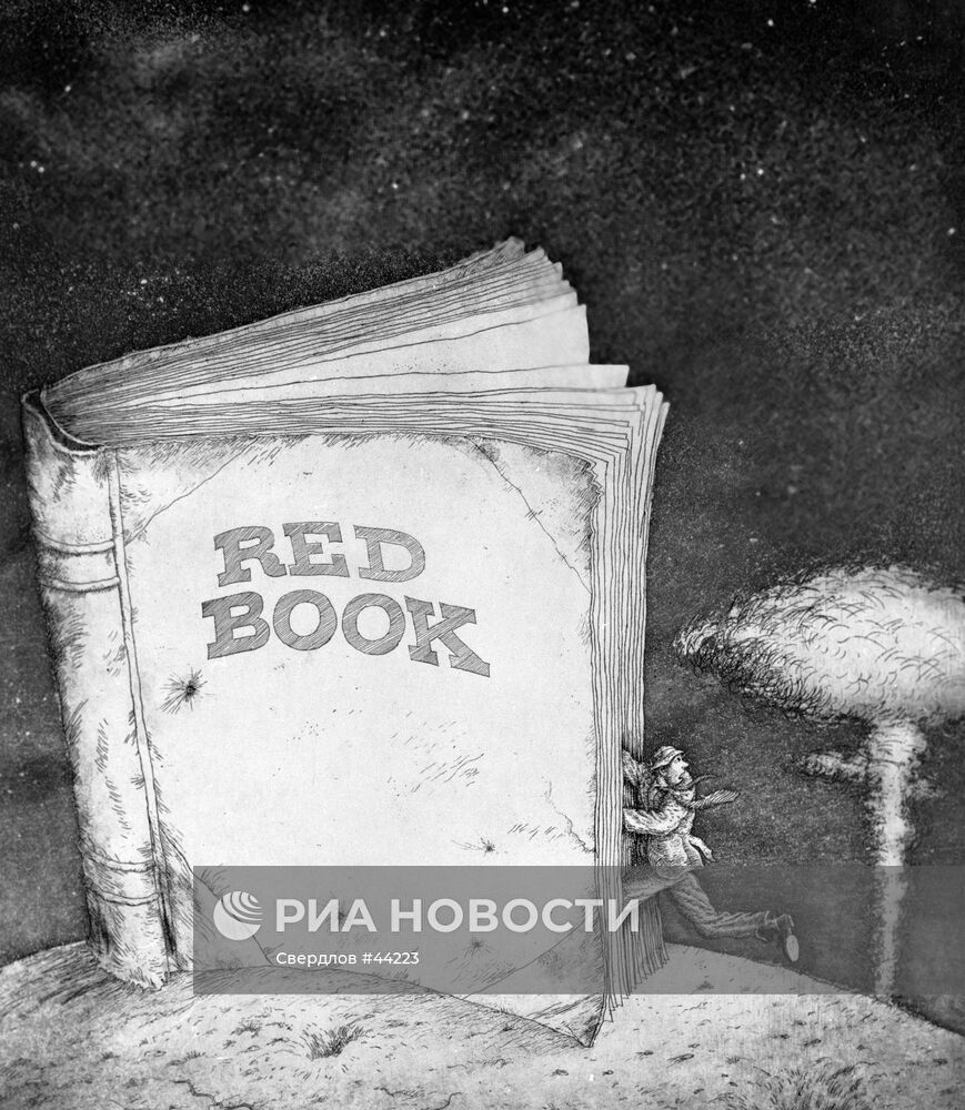 Карикатура "Красная книга"