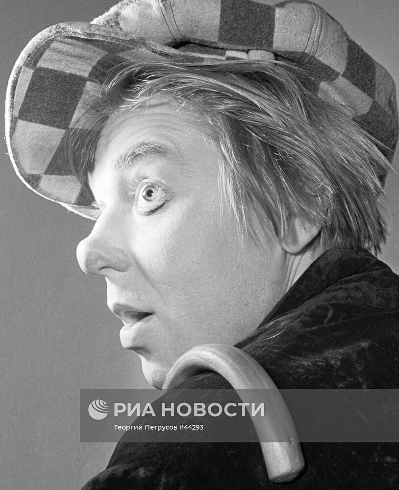 КЛОУН ПОПОВ