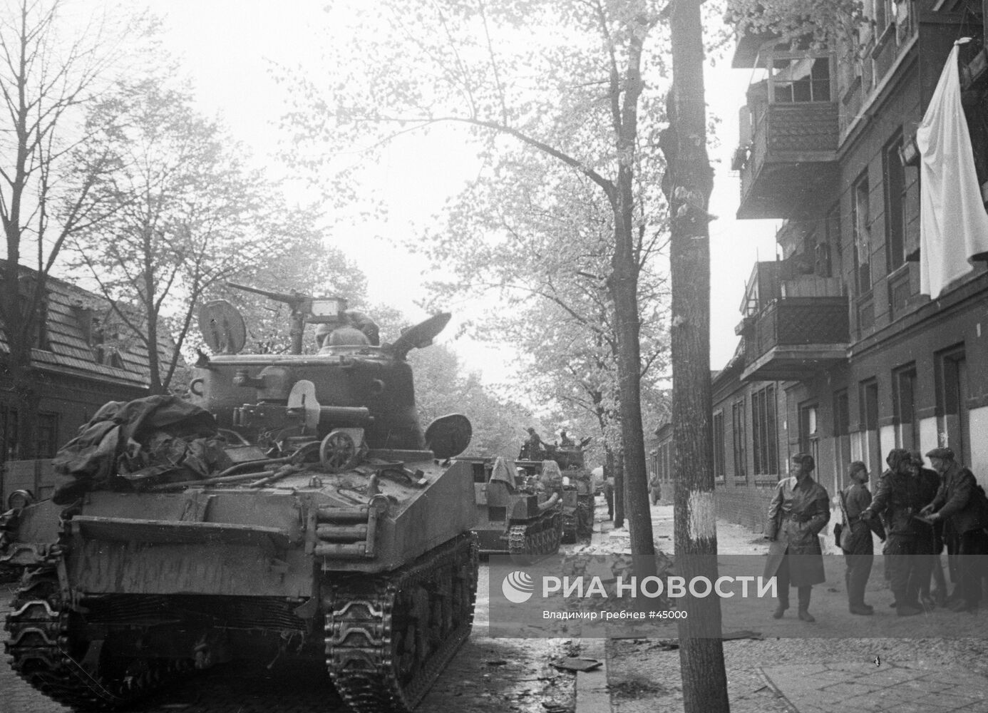 Великая Отечественная война 1941-1945 гг.