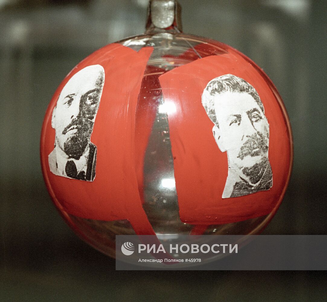 Новогодний шар с изображением Владимира Ленина и Иосифа Сталина
