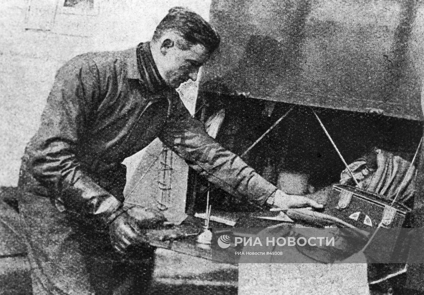 ПЕРЕЛЕТ "ВОКРУГ СВЕТА" ЛЕТЧИК