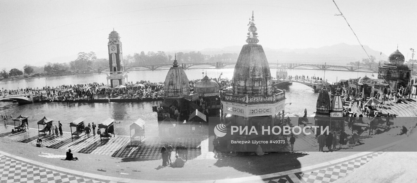 ГОРОД ХАРДВАР