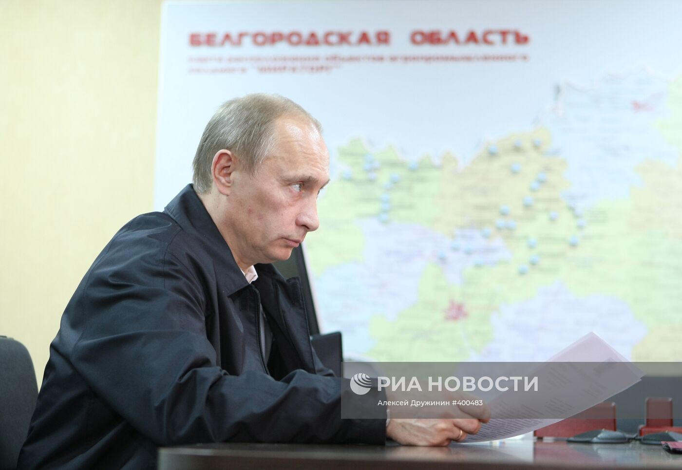 Рабочая поездка премьер-министра В.Путина в Белгородскую область