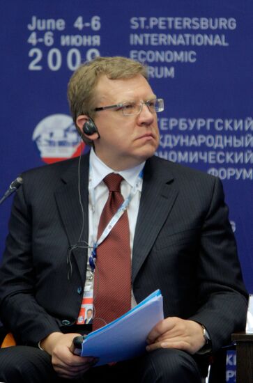 XIII Петербургский международный экономический форум
