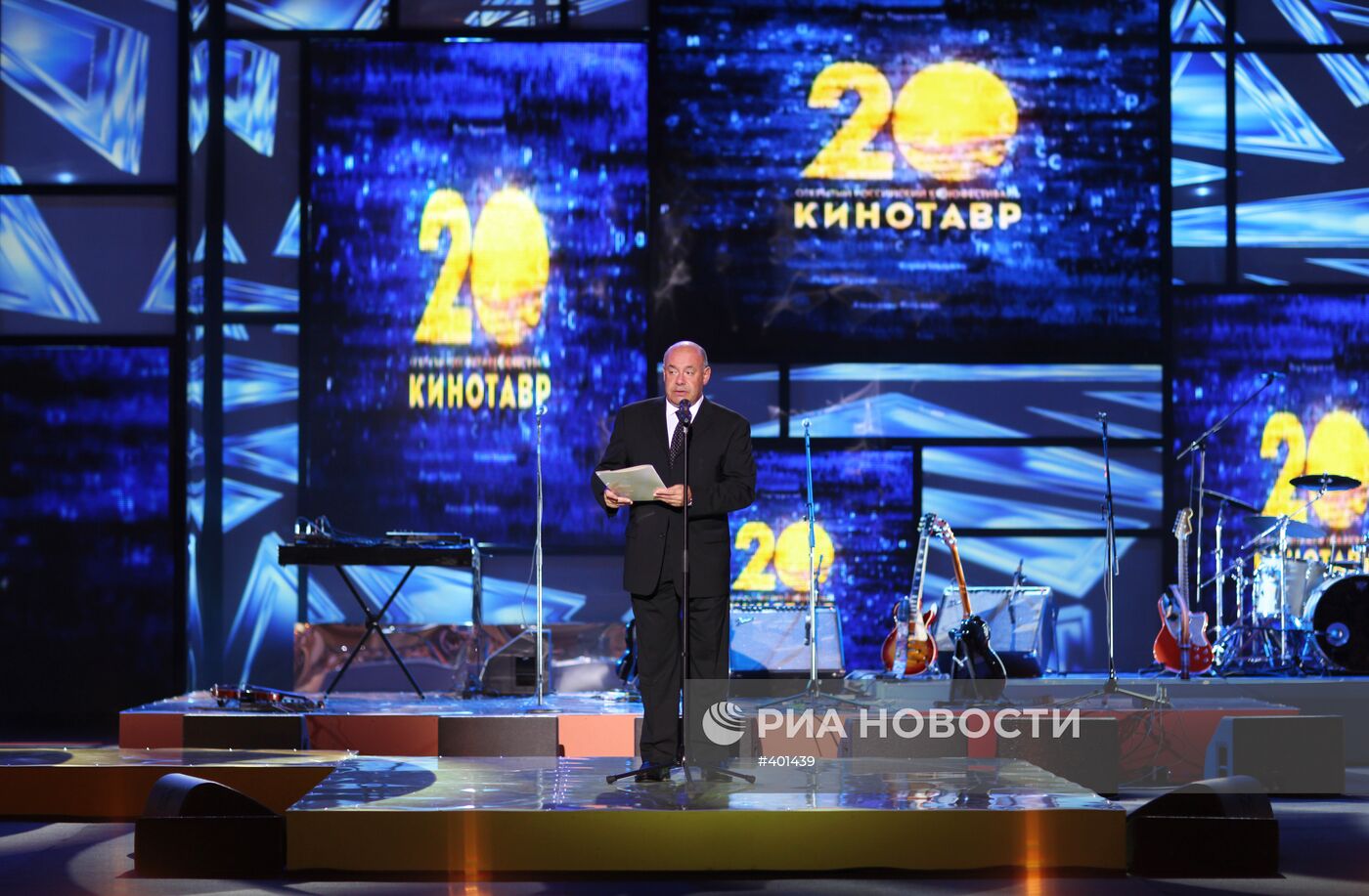 Церемония открытия XX-го кинофестиваля "Кинотавр" в Сочи