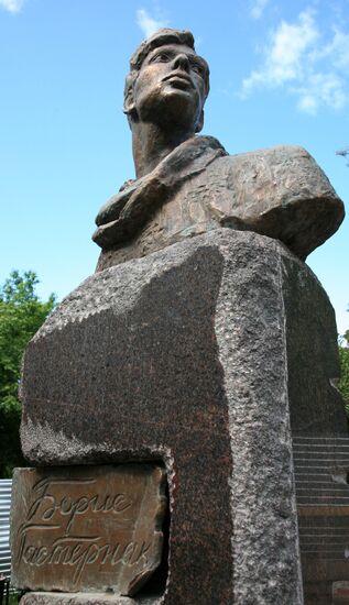 Первый в России памятник Борису Пастернаку откроют в Перми