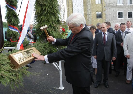 В.Путин посетил строительство детского гемоцентра в Москве