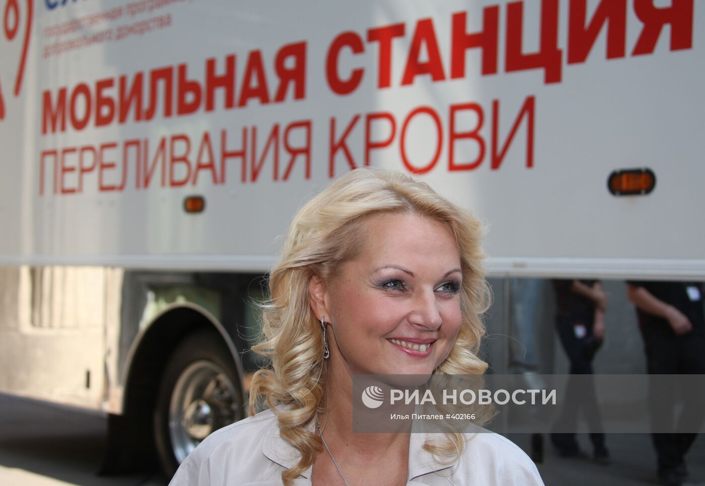 Т. Голикова. Сдача крови сотрудниками Минздравсоцразвития РФ