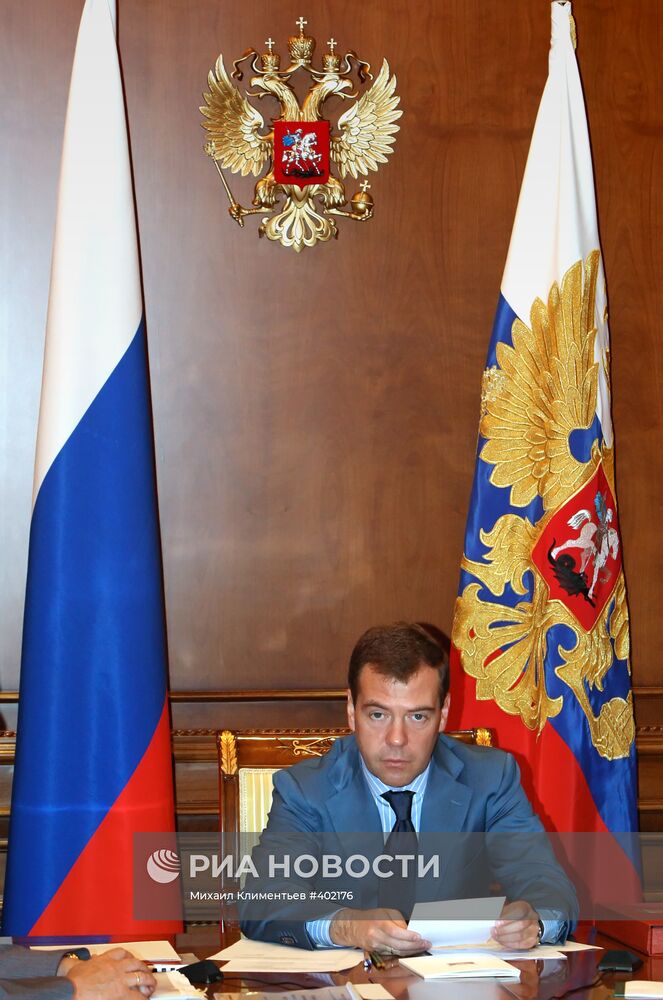 Д.Медведев провел заседание комиссии по военному сотрудничеству