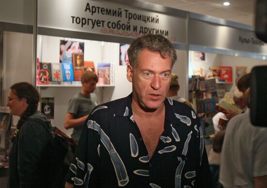 IV Московский международный открытый книжный фестиваль