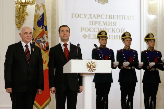 Вручение Государственных премий за 2008 год в Кремле