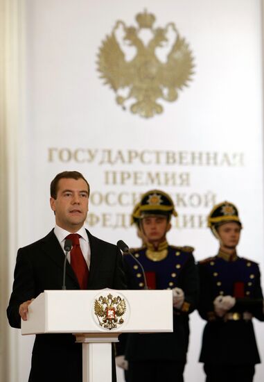 Вручение Государственных премий за 2008 год в Кремле