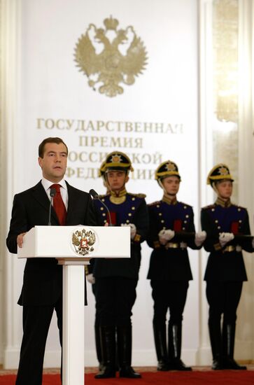 Вручение Государственных премий за 2008 год в Кремле