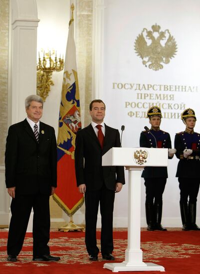 Вручение Государственных премий за 2008 год в Кремле