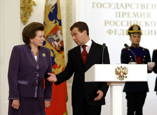 Вручение Государственных премий за 2008 год в Кремле