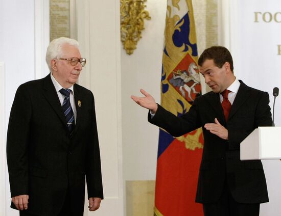 Вручение Государственных премий за 2008 год в Кремле