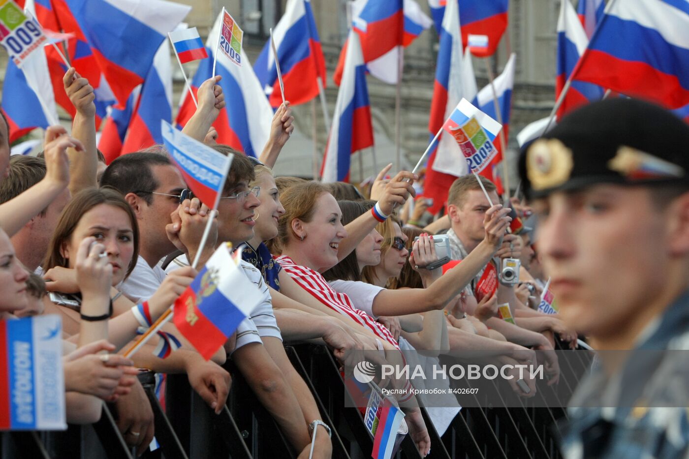 Концерт на Красной площади в День России