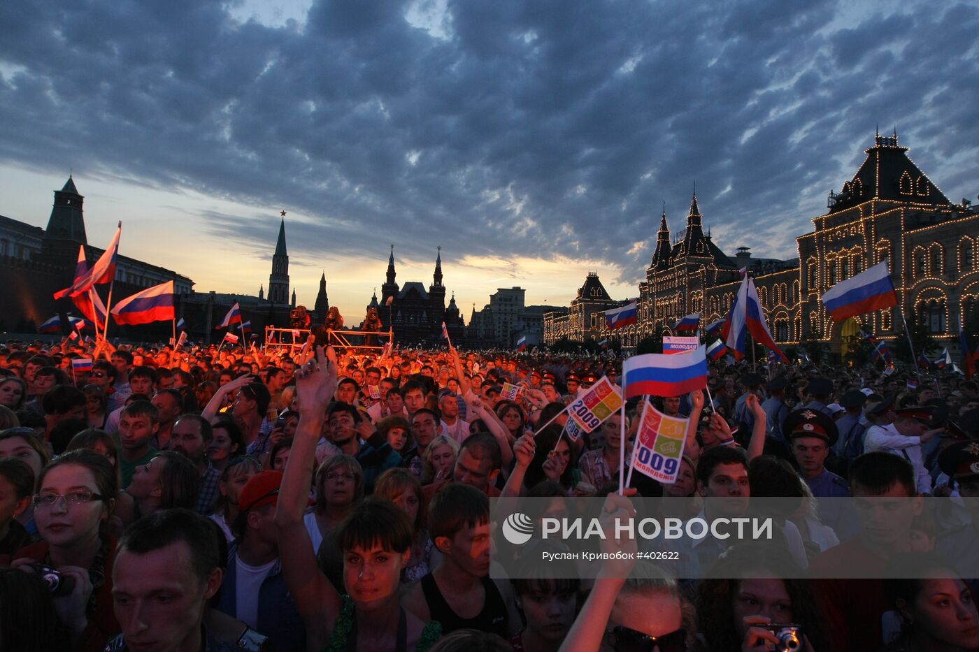 Концерт на Красной площади в День России