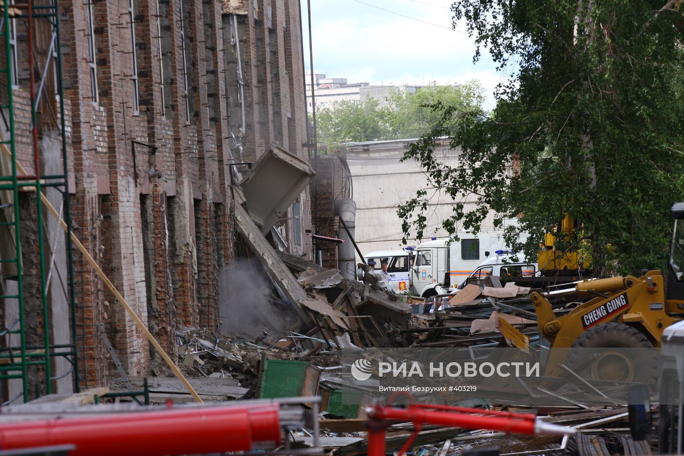 Обрушение офисного здания в Красноярске