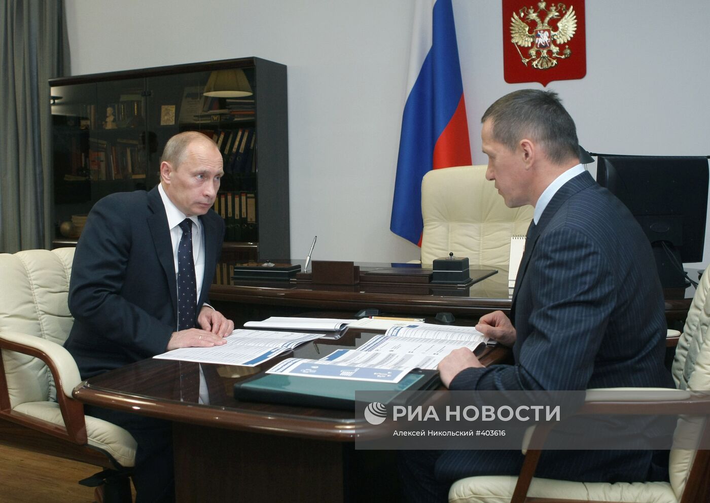 Встреча В.Путина и Ю.Трутнева