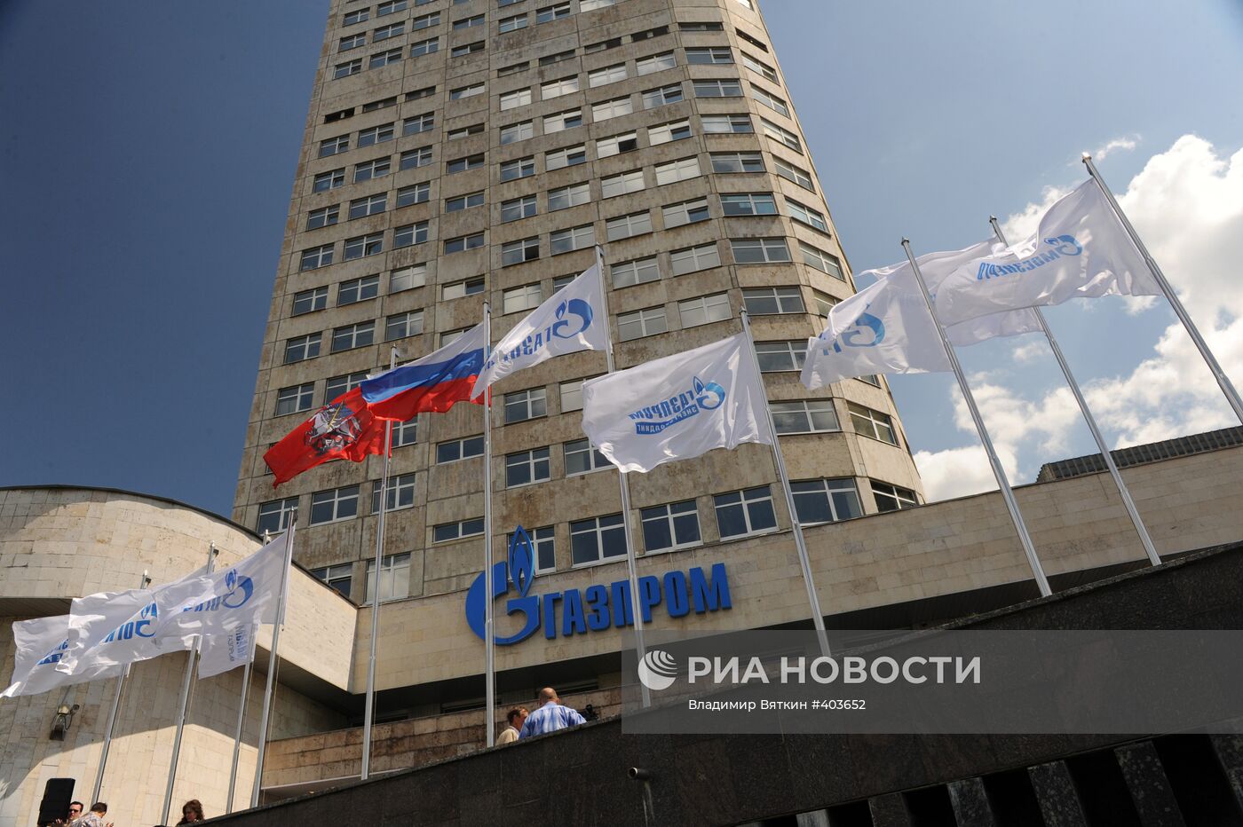 Открытие офиса "Энерго дома Газпрома" в Москве