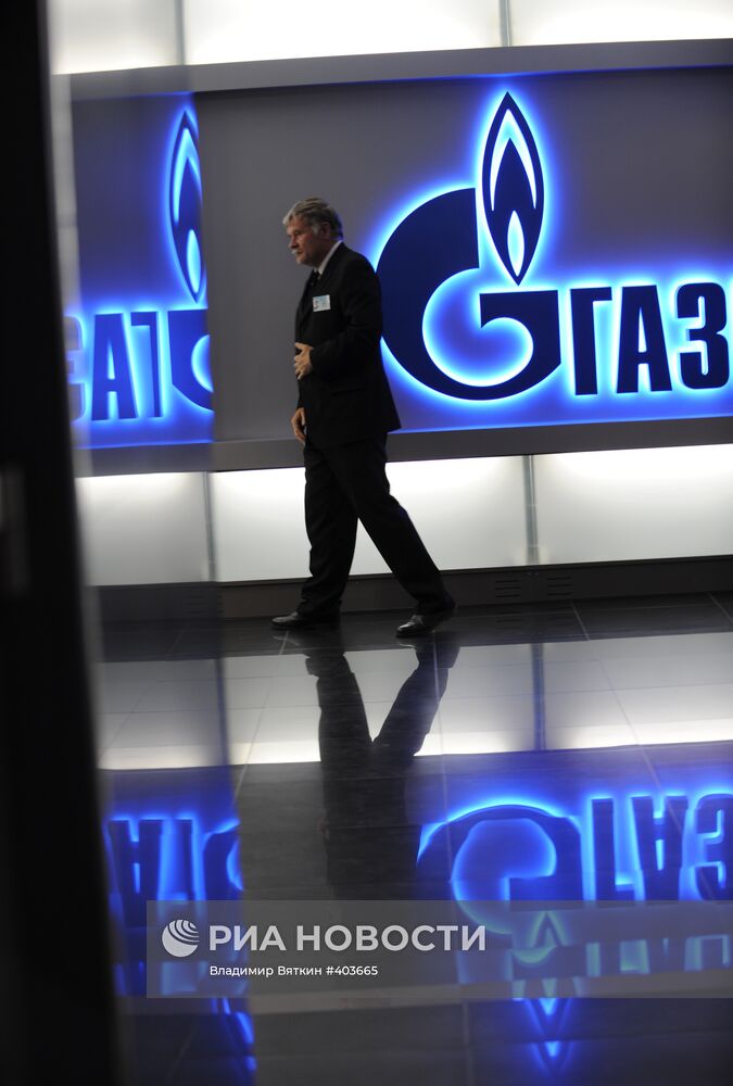 Открытие офиса "Энерго дома Газпрома" в Москве