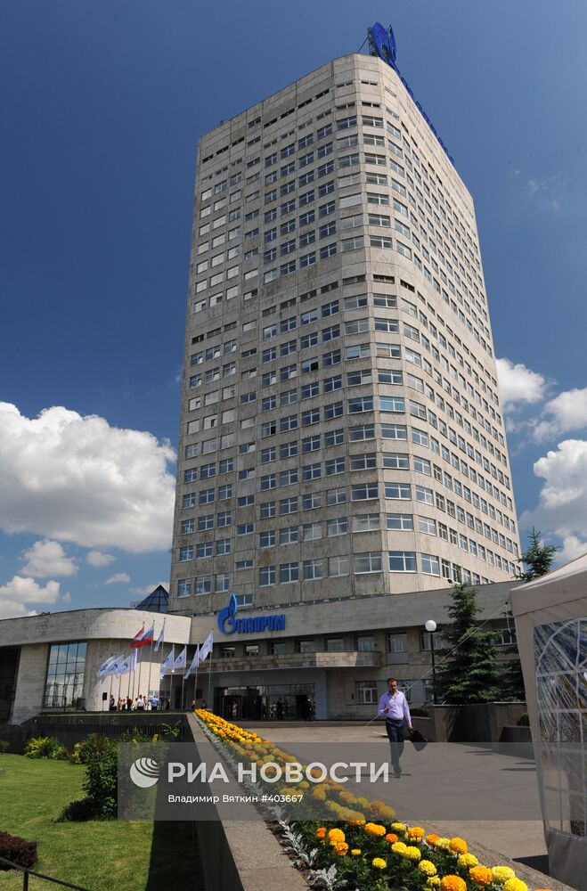 Открытие офиса "Энерго дома Газпрома" в Москве