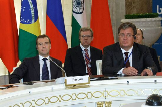 Первый саммит стран БРИК в Екатеринбурге