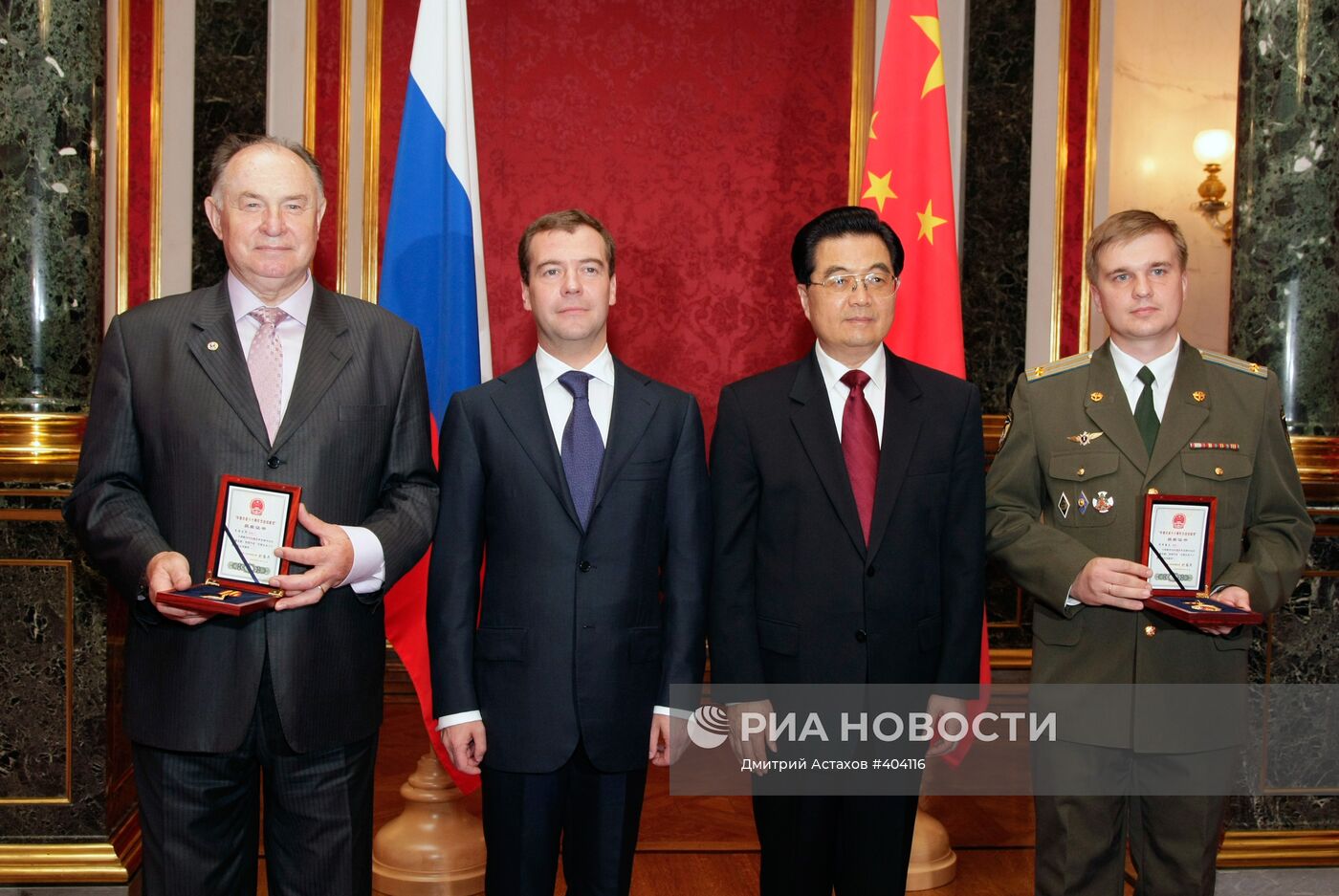 Государственный визит в Россию председателя КНР Ху Цзиньтао