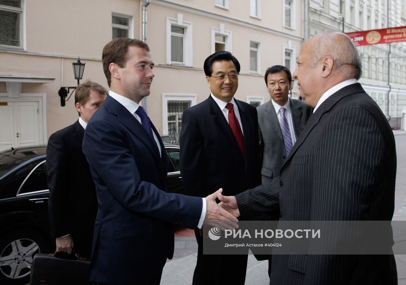 Государственный визит в Россию председателя КНР Ху Цзиньтао