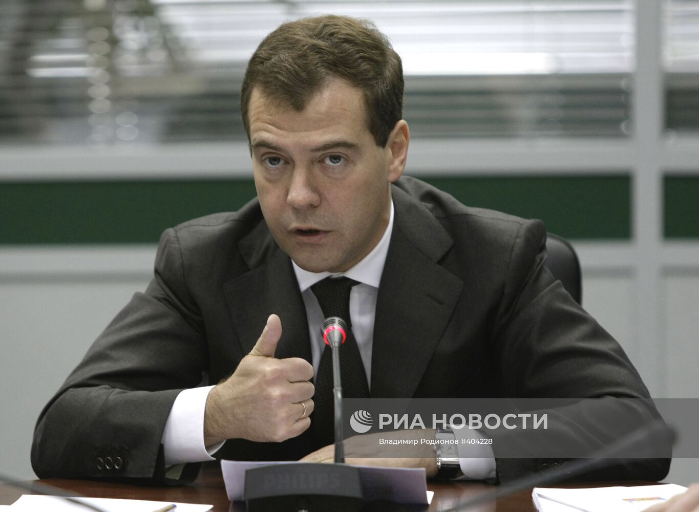 Д.Медведев провел заседание комиссии