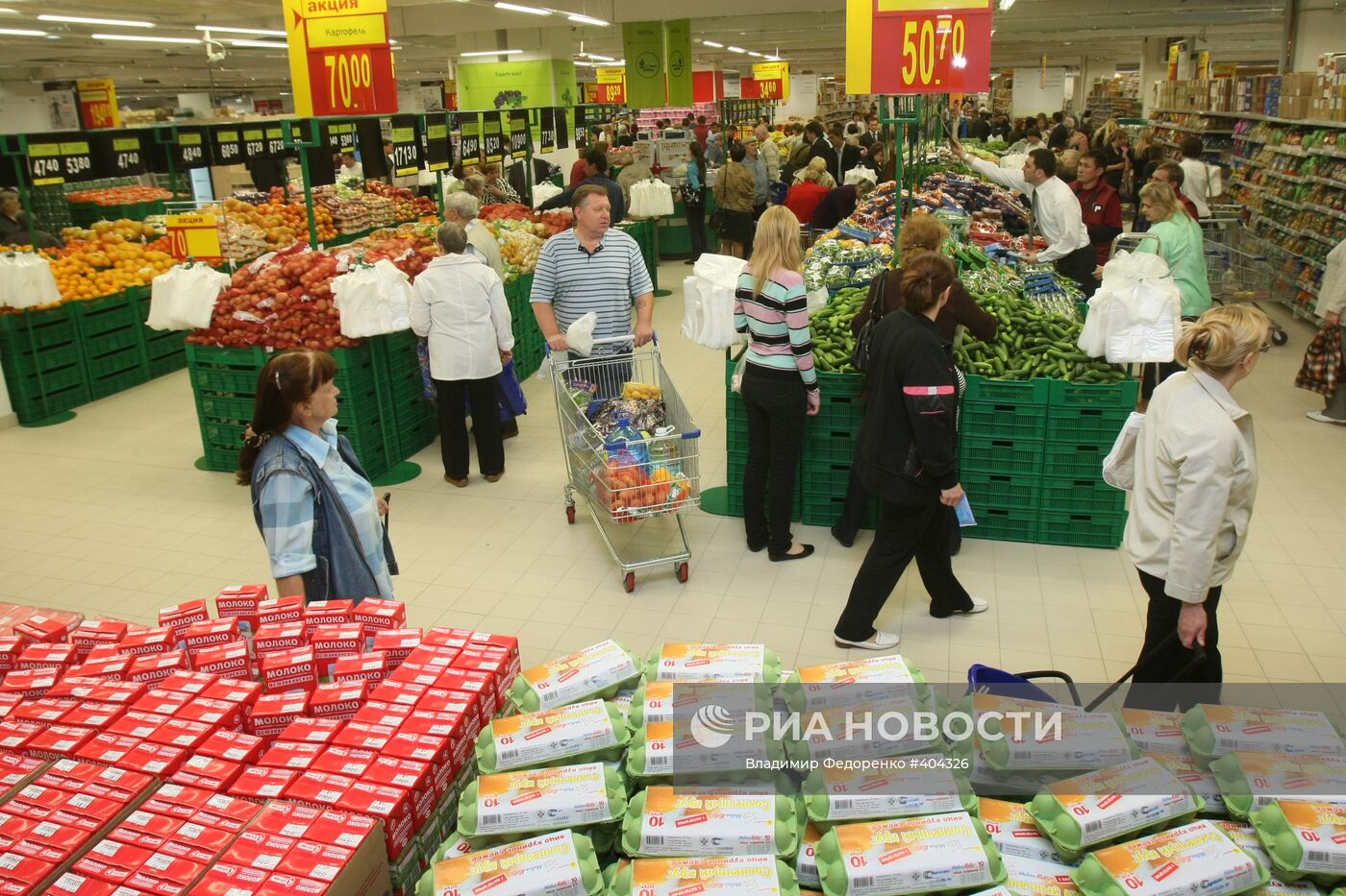 Торговый зал гипермаркета "Карфур"