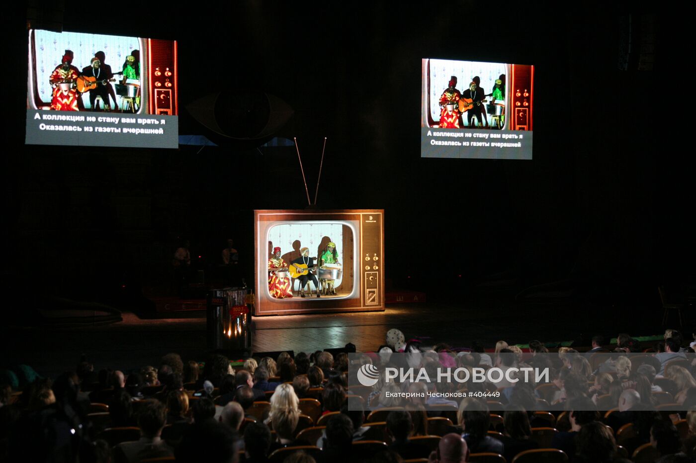 XIII-ая церемония вручения премии "Серебряная калоша" в Москве
