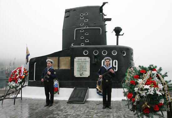 Мемориальная доска в память о подводниках, погибших в ВОВ