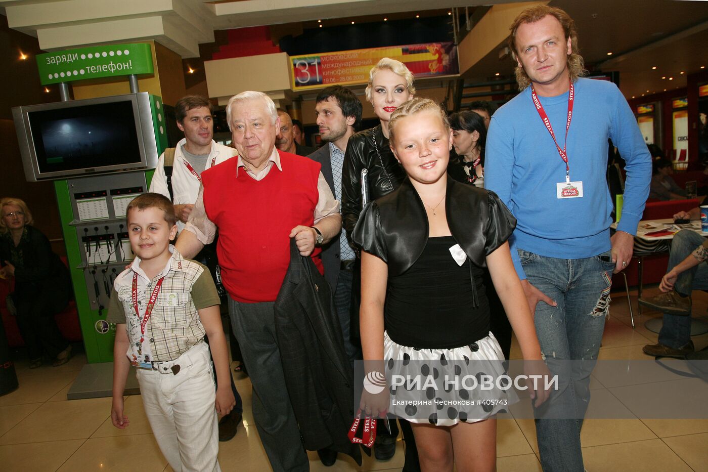 31 Московский международный кинофестиваль