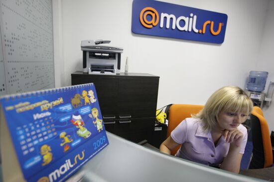Интернет-компания Mail.Ru