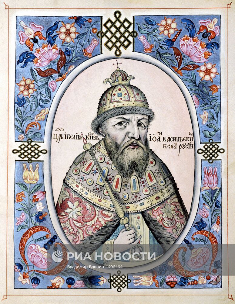 Царь Иван Грозный