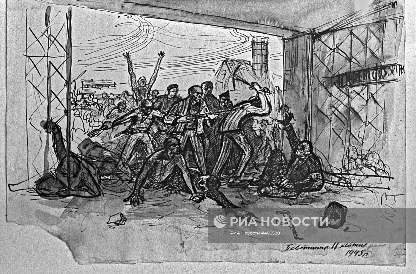 Рисунок "Восстание 11 апреля 1945 года"