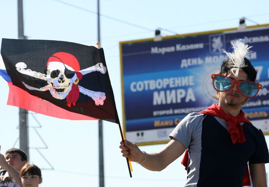 Музыкальный фестиваль "Сотворение Мира"