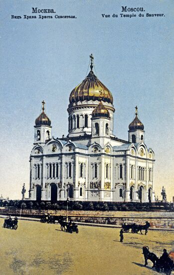 Храм Христа Спасителя в Москве