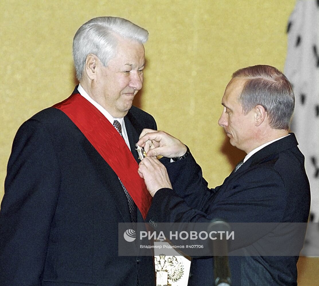 В.Путин награждает Б.Ельцина