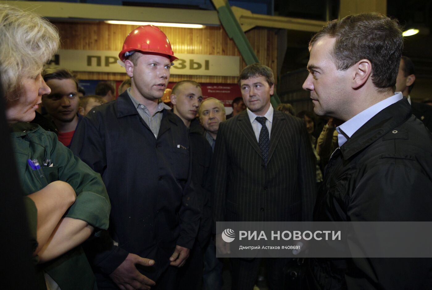Рабочая поездка президента РФ Дмитрия Медведева в СЗФО