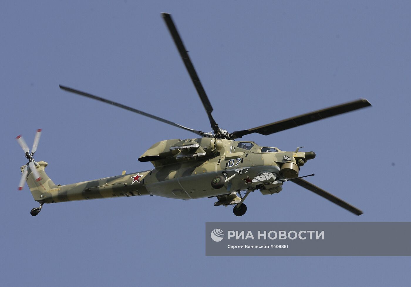 Боевой вертолет нового поколения Ми-28Н