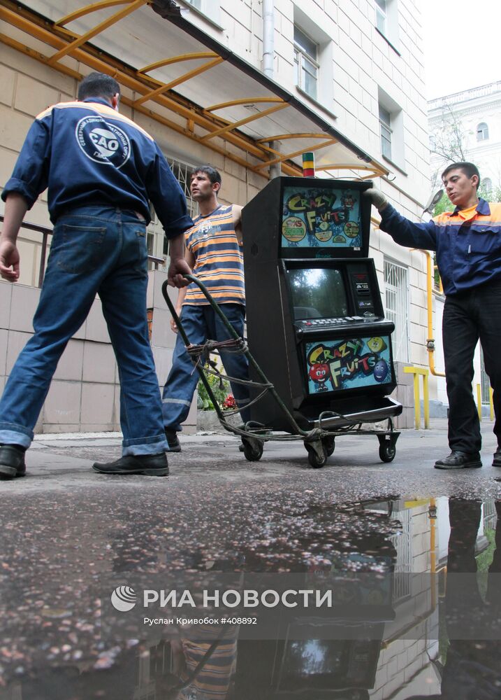 Отправка игровых автоматов на утилизацию