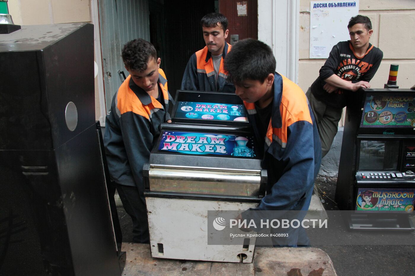 Отправка игровых автоматов на утилизацию