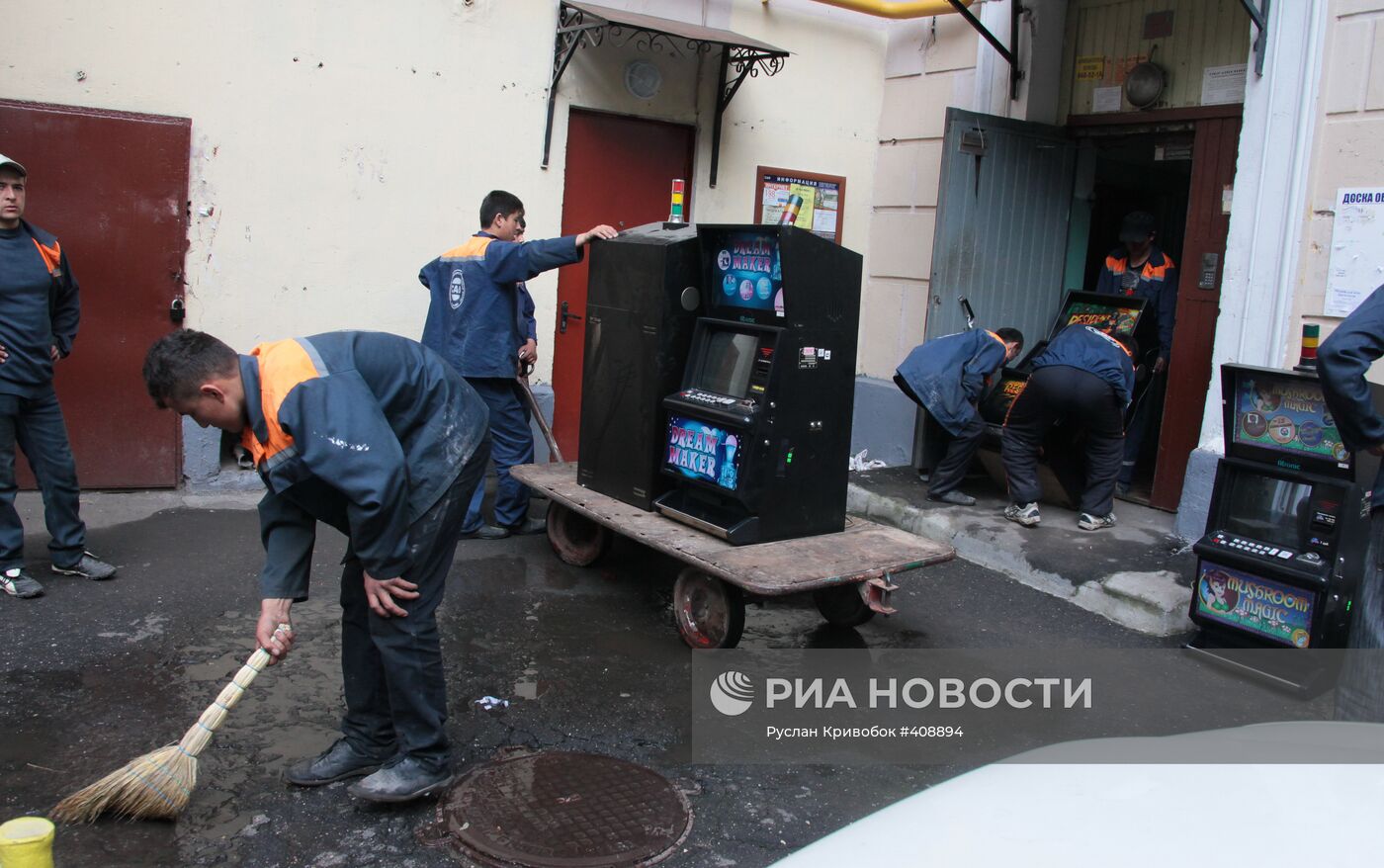 Отправка игровых автоматов на утилизацию