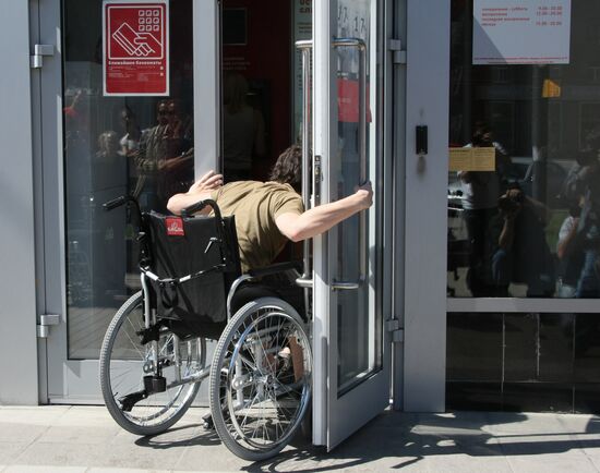 Акция на Кутузовском проспекте в поддержку инвалидов