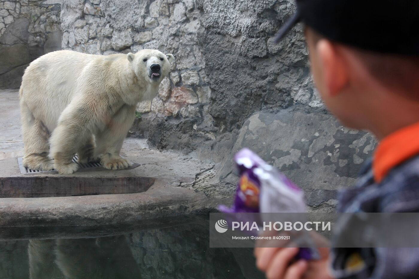 Московский зоопарк