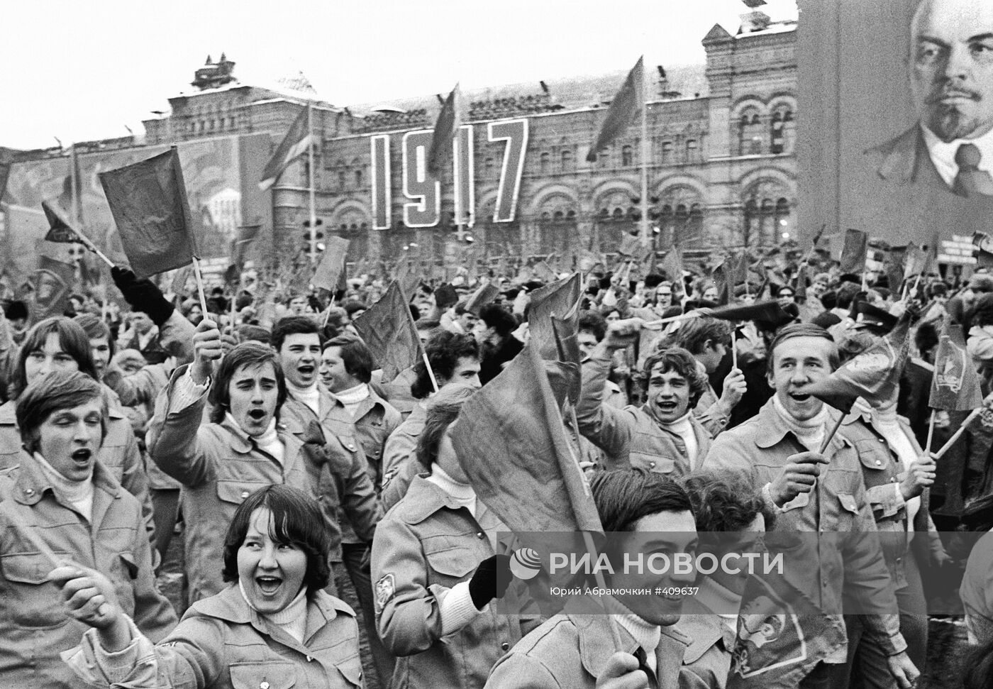 Демонстрация на Красной площади в Москве