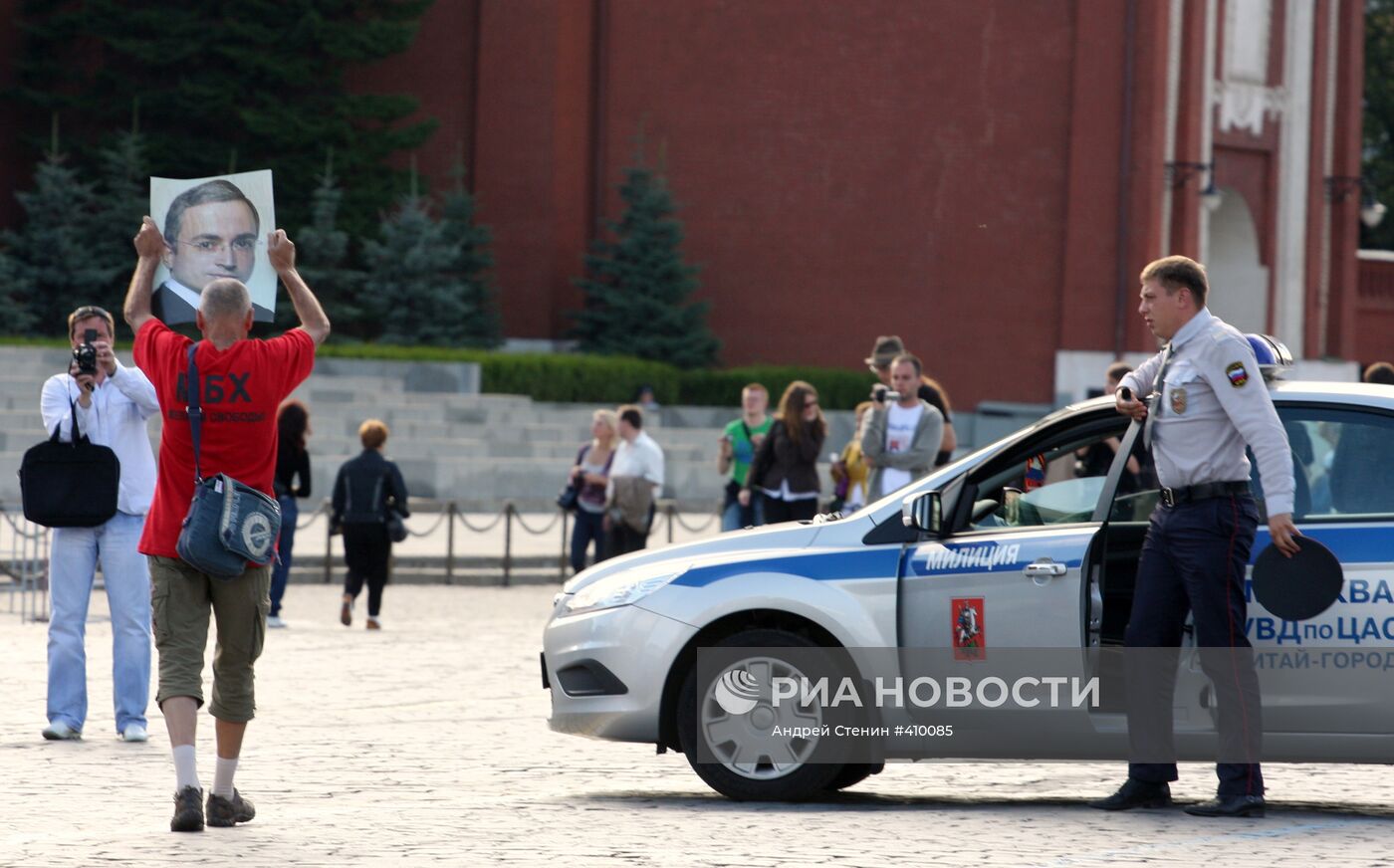 Сторонники Михаила Ходорковского вышли на Красную площадь